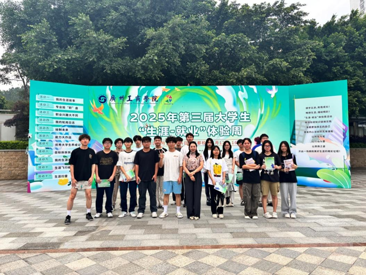 微信图片_20250522143009.png