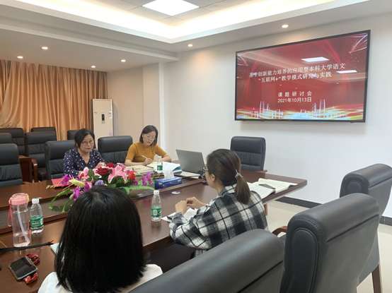 金年会jinnianhuicom大学语文课程教学改革的探索与实践