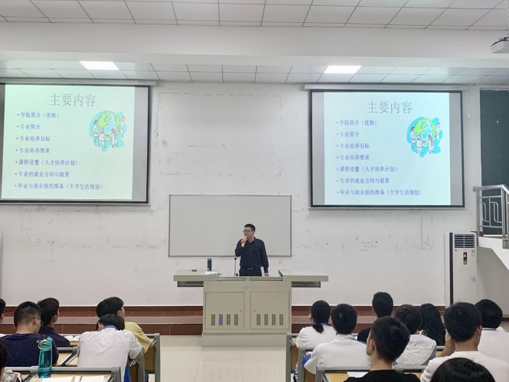邓老师讲解1