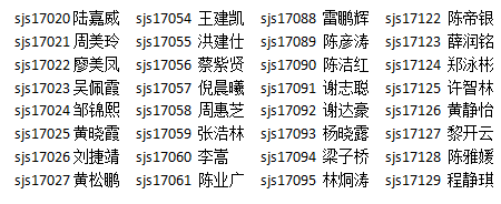 微信图片_20171222202501.png