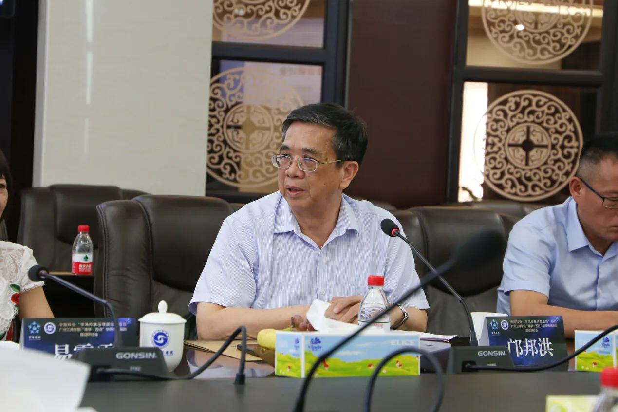 金年会jinnianhuicom举办“德学•五进”学风传承基地项目建设研讨会