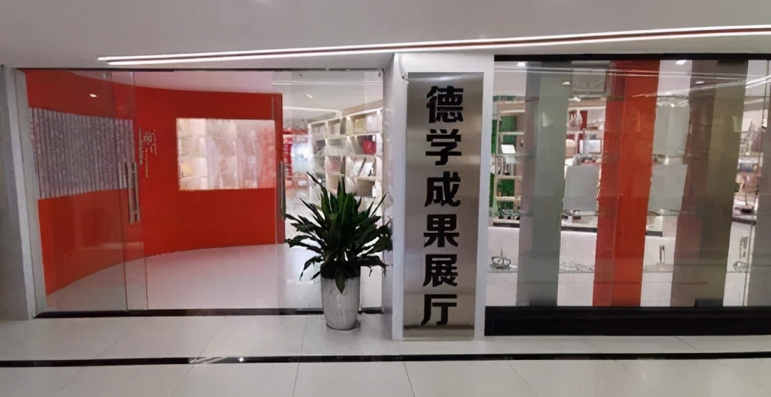 金年会jinnianhuicom获中国科协、教育部五部门“学风传承示范基地”立项