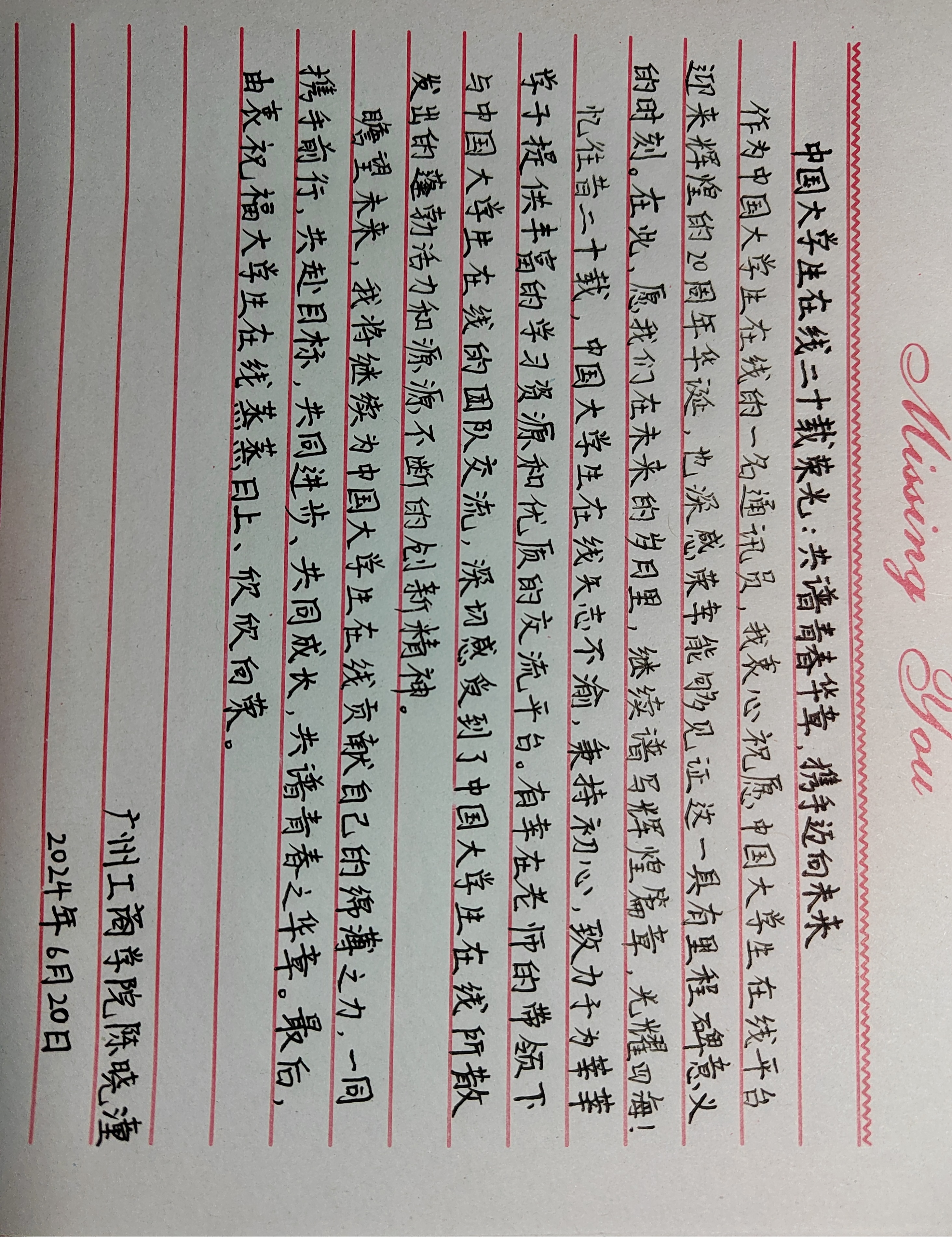 你.jpg 你.jpg