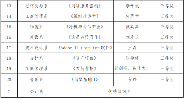 _6NJJJN1$JNU(GWSE9XJ$VS.png