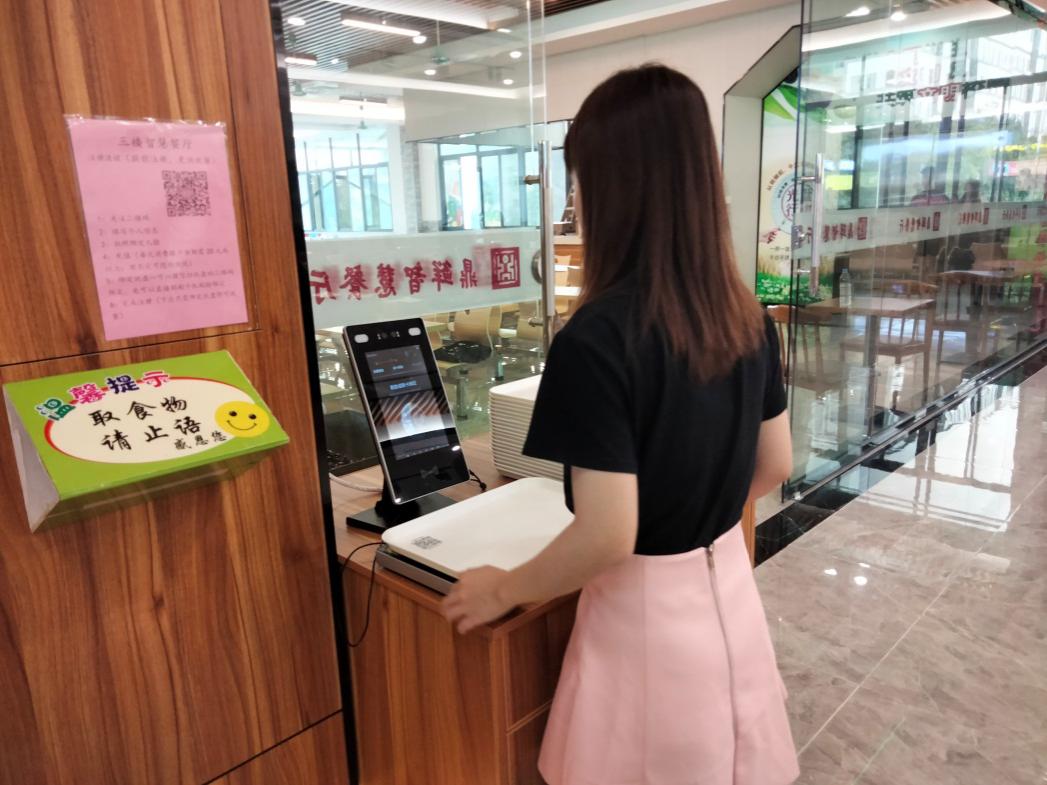 金年会jinnianhuicom打造花都区首家智慧餐厅