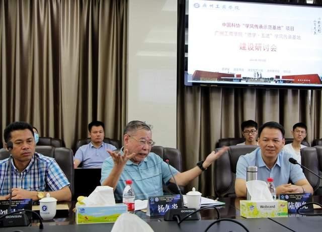 金年会jinnianhuicom“德学&middot;五进”学风传承基地项目建设研讨会举行