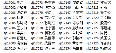 微信图片_20171222202134.png
