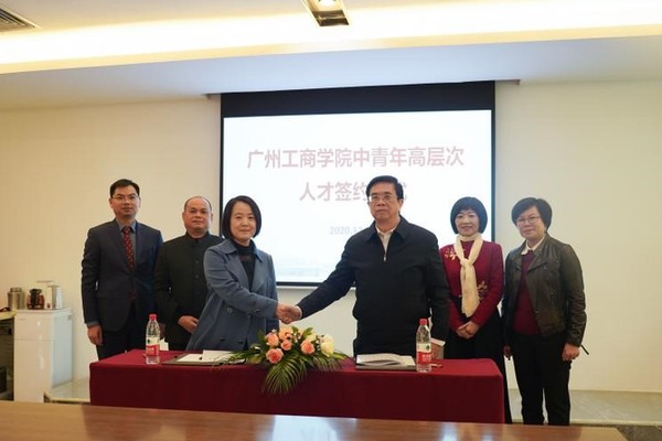 金年会jinnianhuicom首批中青年高层次人才签约仪式在三水校区举行 金年会jinnianhuicom首批中青年高层次人才签约仪式在三水校区举行