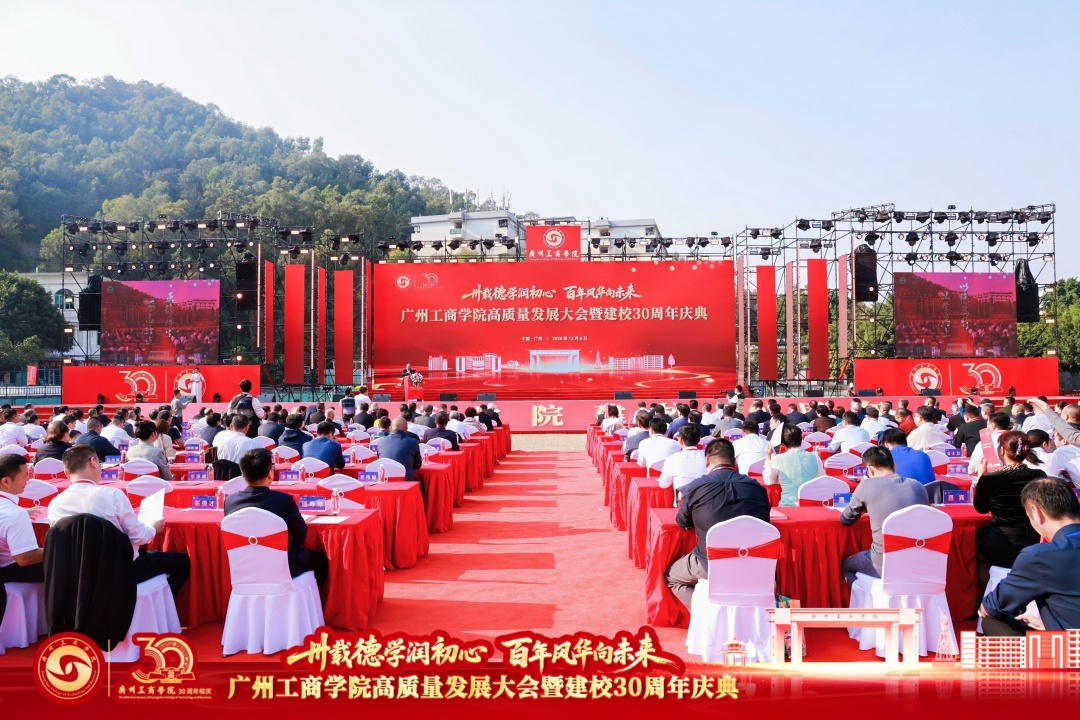 大会现场2
