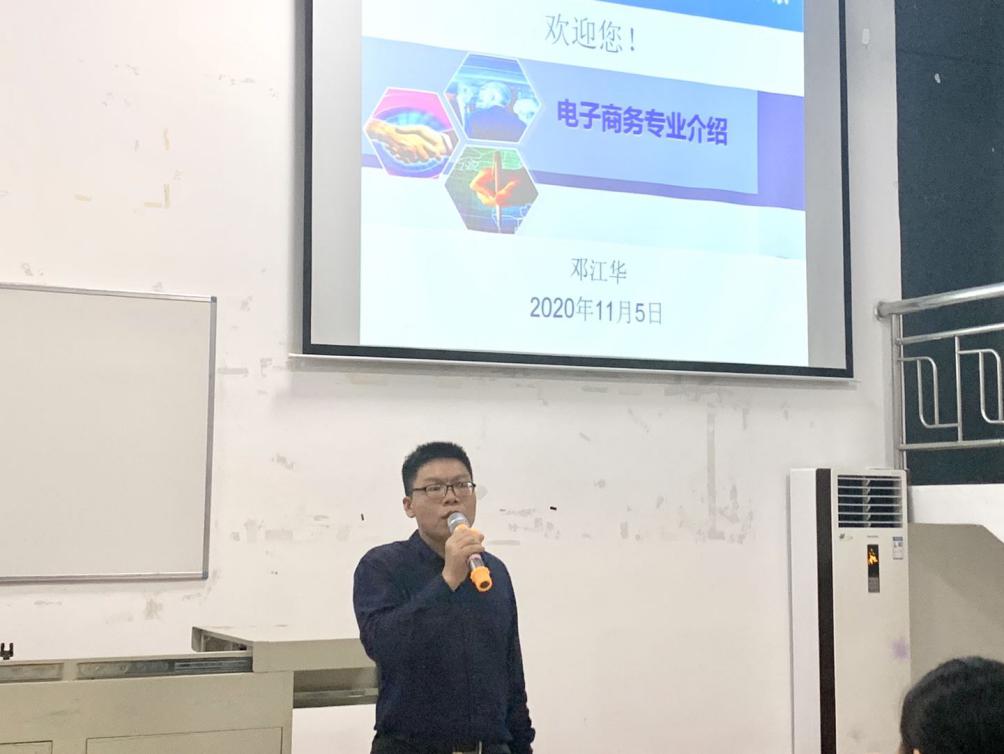 邓老师讲解2