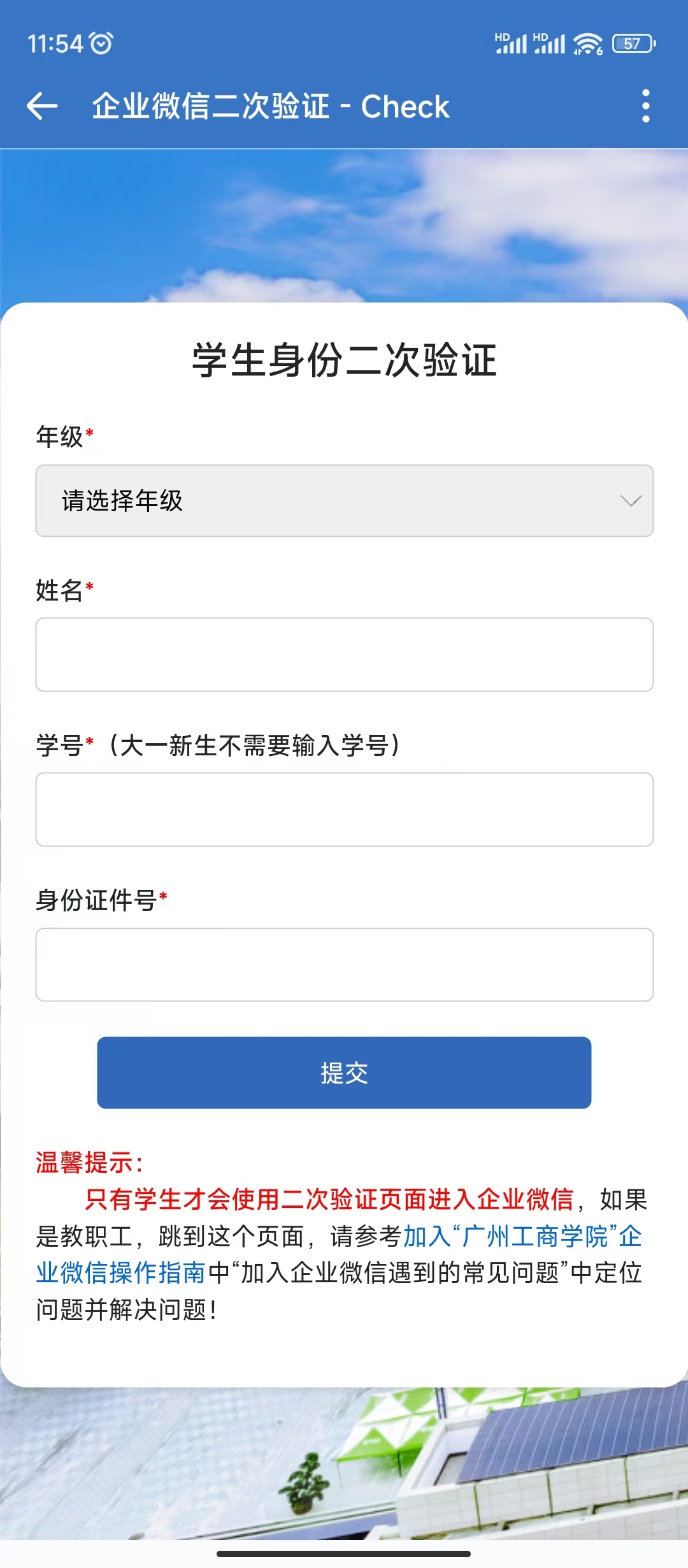 undefined undefined