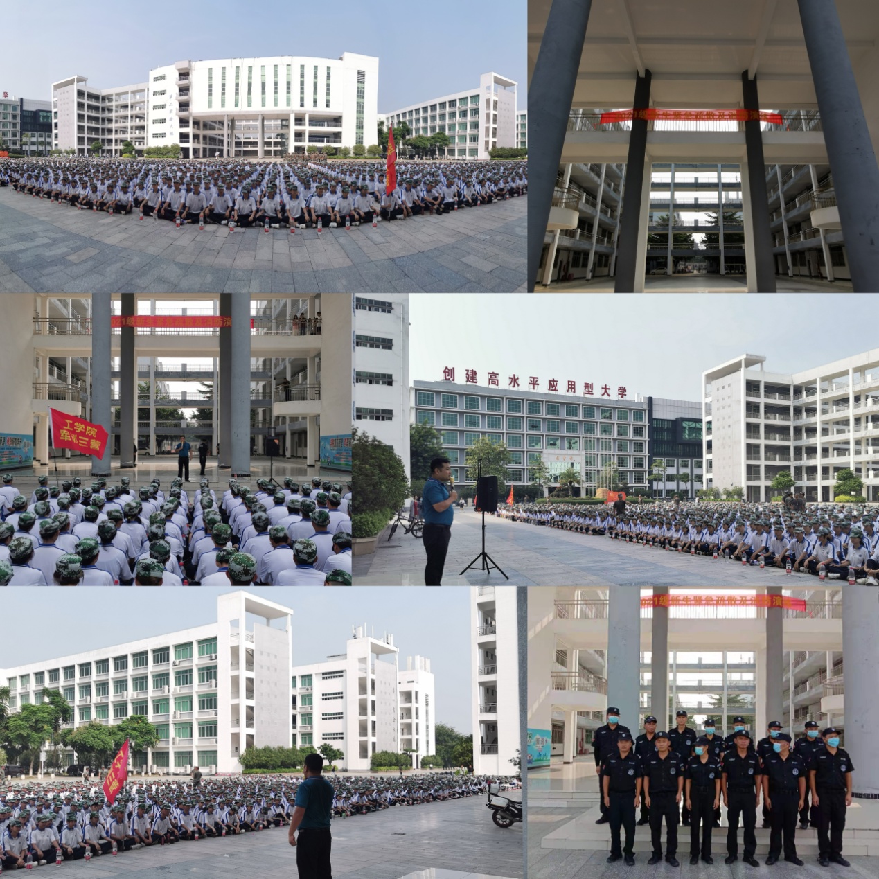 微信图片_20210915092156.jpg