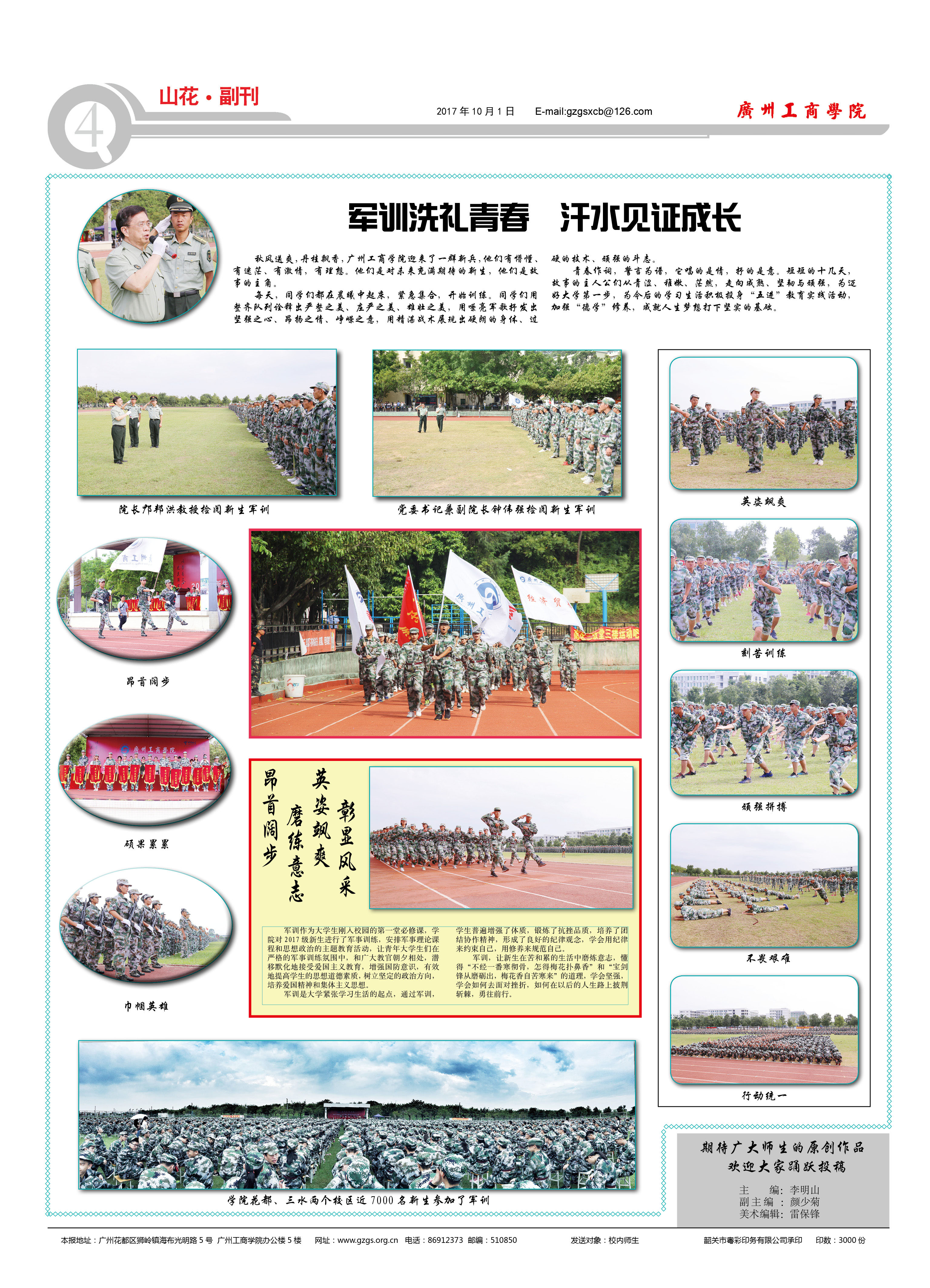 第四版