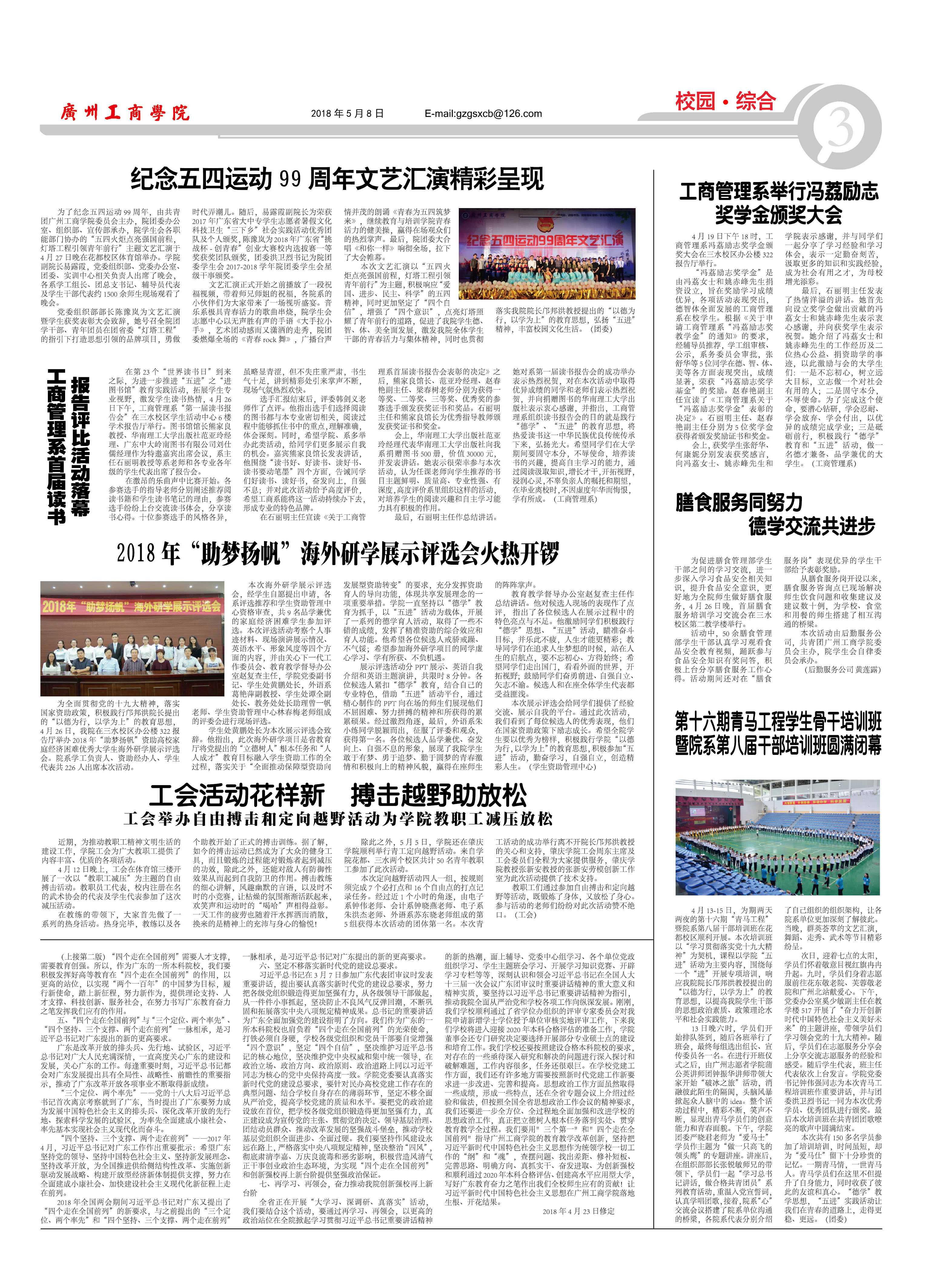 第三版